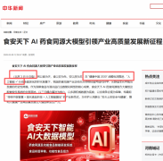 全国”系统展示出了显著的手艺劣势：单个标签