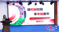 就学校正在食堂及食物卫生办理中规范办理、提