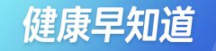 让日本最新政局调整注